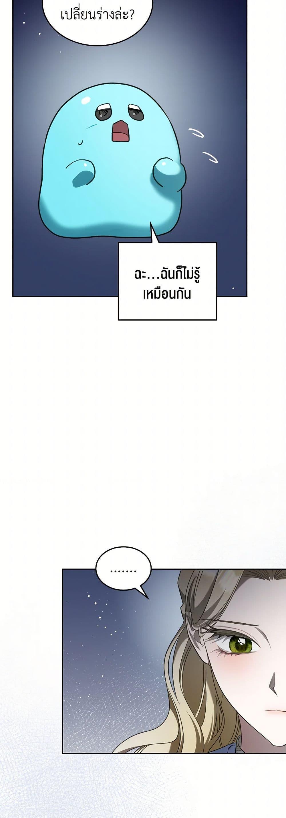 Manga-lc-com อ่านมังงะ อ่านการ์ตูน ออนไลน์ ฟรี The Monster Male Lead Lives Under My Bed ตอนที่ 1 2 3 4 5 6 7 8 9 10 11 12 13 14 ฟรี ไม่มีโฆษณา Manga-lc - อ่าน มังงะ อ่าน การ์ตูน ออนไลน์ อ่านมังงะ ฟรี