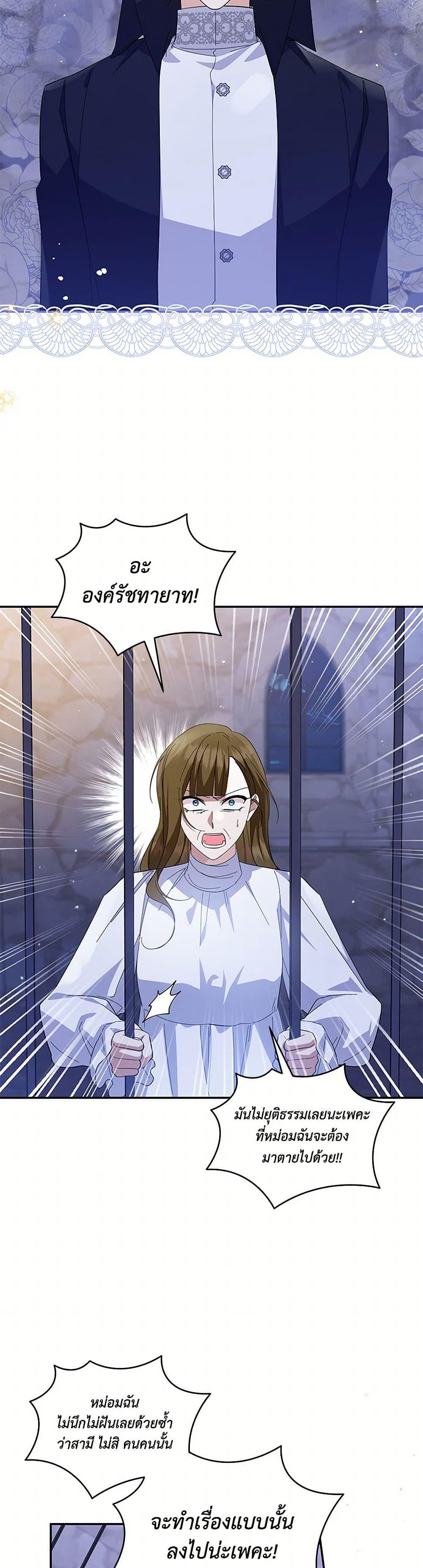 Manga-lc-com อ่านมังงะ อ่านการ์ตูน ออนไลน์ ฟรี Please Support My Revenge ตอนที่ 1 2 3 4 5 6 7 8 9 10 11 12 13 14 ฟรี ไม่มีโฆษณา Manga-lc - อ่าน มังงะ อ่าน การ์ตูน ออนไลน์ อ่านมังงะ ฟรี