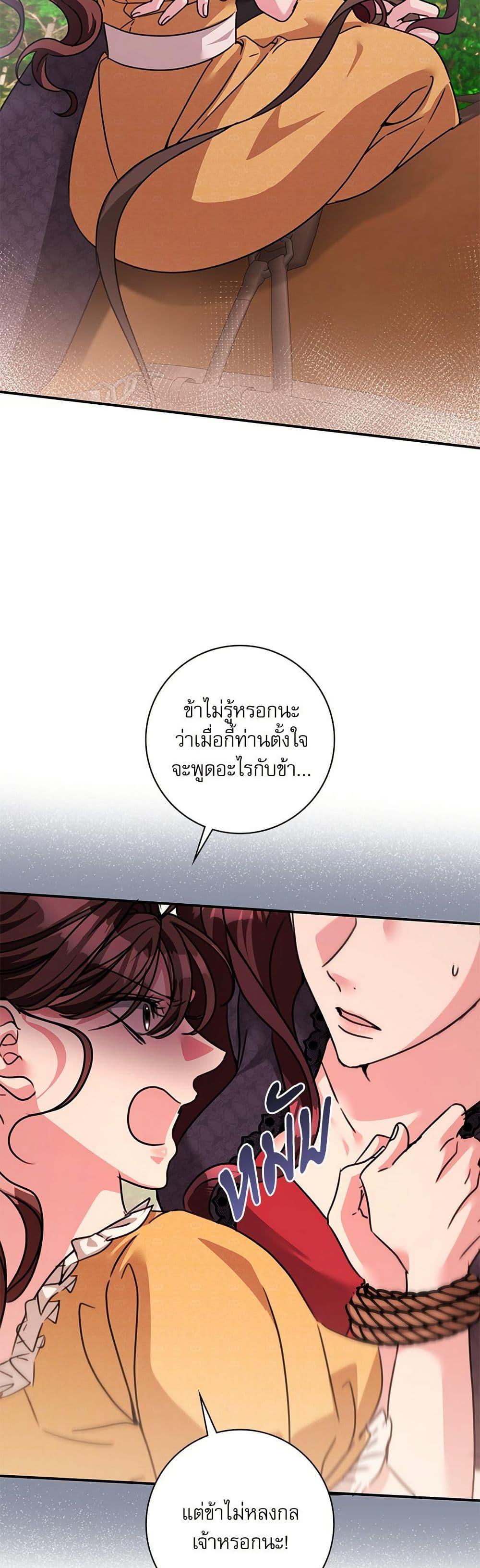 Manga-lc-com อ่านมังงะ อ่านการ์ตูน ออนไลน์ ฟรี The Emperor’s Sleepless Nights ตอนที่ 1 2 3 4 5 6 7 8 9 10 11 12 13 14 ฟรี ไม่มีโฆษณา Manga-lc - อ่าน มังงะ อ่าน การ์ตูน ออนไลน์ อ่านมังงะ ฟรี