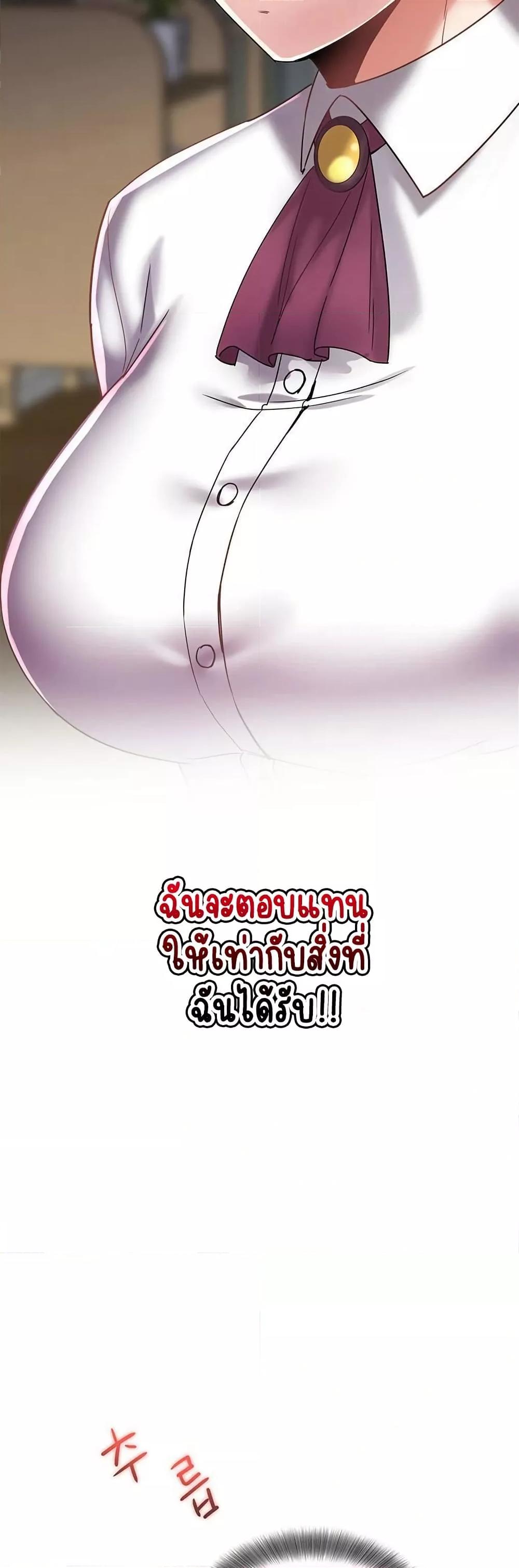 Doujin-Lc- อ่าน โดจิน มังฮวา เกาหลี ญี่ปุ่น จีน แปลไทย Daebong Village Women’s Association ตอนที่ 1 2 3 4 5 6 7 8 9 10 11 12 13 14 ฟรี ไม่มีโฆษณา อ่าน โดจิน Manhwa เกาหลี ญี่ปุ่น จีน เรามีครบ คัดมาให้เน้นๆ โดจิน 18+ รับประกันความฟินโดย  Doujin Lc
