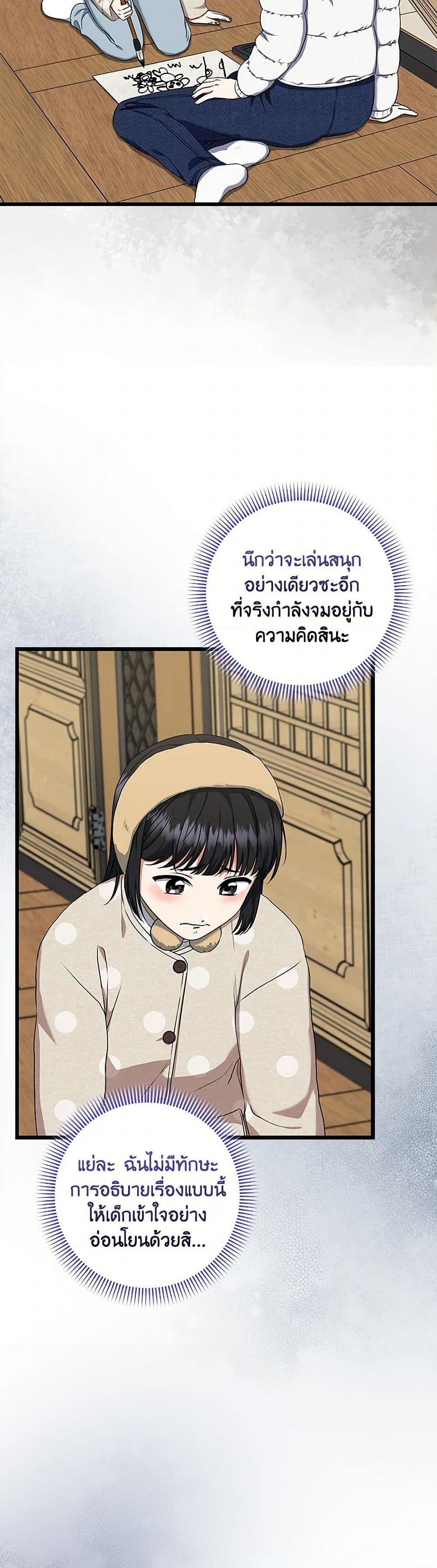 Manga-lc-com อ่านมังงะ อ่านการ์ตูน ออนไลน์ ฟรี Welcome to Dungeon Hotel ตอนที่ 1 2 3 4 5 6 7 8 9 10 11 12 13 14 ฟรี ไม่มีโฆษณา Manga-lc - อ่าน มังงะ อ่าน การ์ตูน ออนไลน์ อ่านมังงะ ฟรี