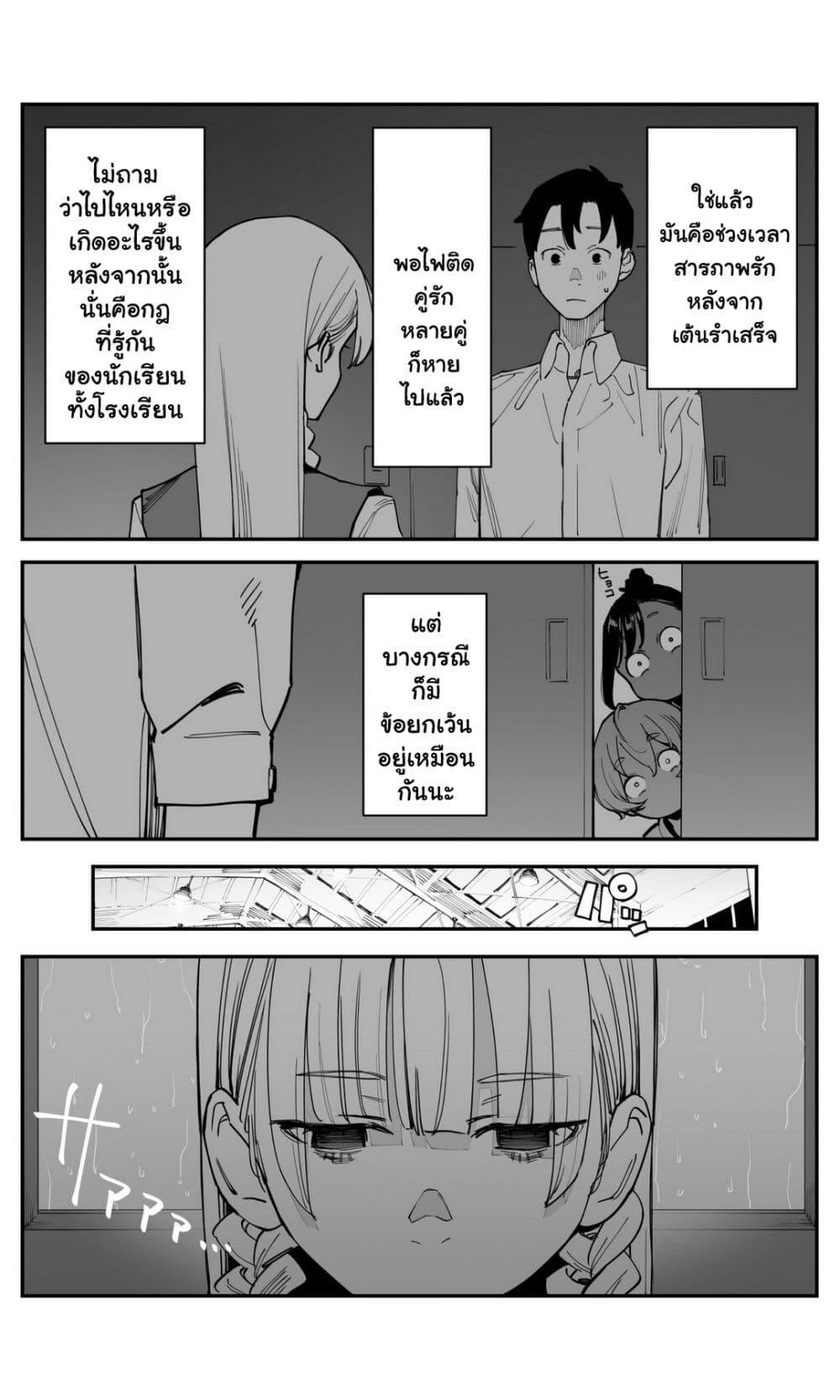 Manga-lc-com อ่านมังงะ อ่านการ์ตูน ออนไลน์ ฟรี Imasara desu ga, Osananajimi wo Suki ni Natte Shimaimashita ตอนที่ 1 2 3 4 5 6 7 8 9 10 11 12 13 14 ฟรี ไม่มีโฆษณา Manga-lc - อ่าน มังงะ อ่าน การ์ตูน ออนไลน์ อ่านมังงะ ฟรี