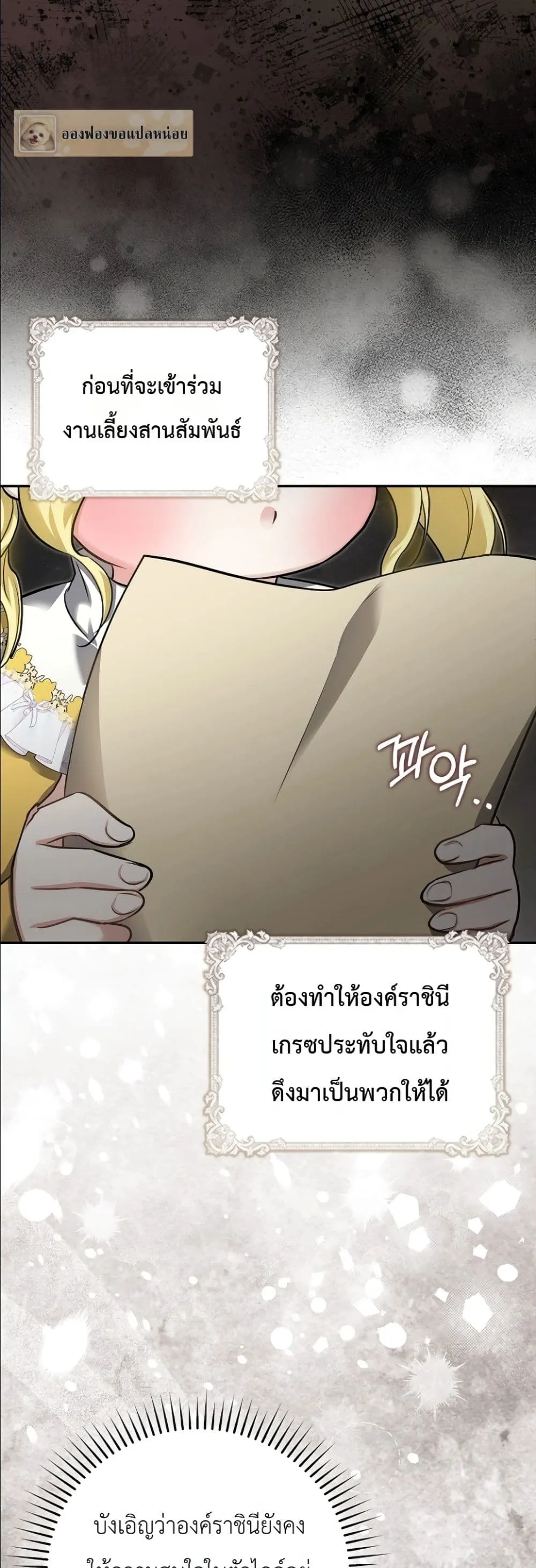 Manga-lc-com อ่านมังงะ อ่านการ์ตูน ออนไลน์ ฟรี I Am the 5-Year-Old Spy Who Kidnapped the Villain ตอนที่ 1 2 3 4 5 6 7 8 9 10 11 12 13 14 ฟรี ไม่มีโฆษณา Manga-lc - อ่าน มังงะ อ่าน การ์ตูน ออนไลน์ อ่านมังงะ ฟรี