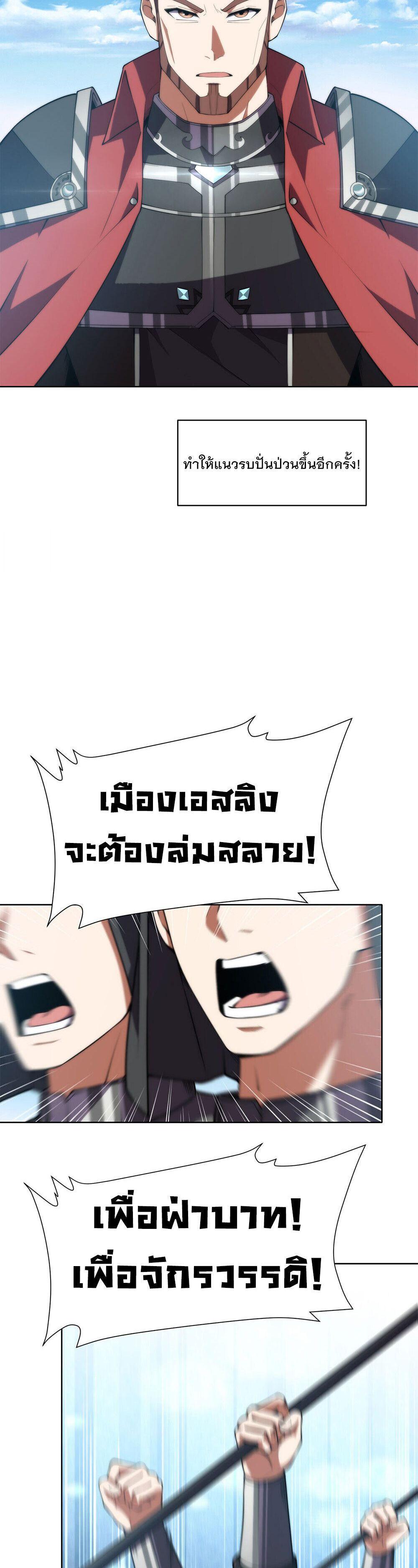 Manga-lc-com อ่านมังงะ อ่านการ์ตูน ออนไลน์ ฟรี Forging An Industrial Empire In A Magical World ตอนที่ 1 2 3 4 5 6 7 8 9 10 11 12 13 14 ฟรี ไม่มีโฆษณา Manga-lc - อ่าน มังงะ อ่าน การ์ตูน ออนไลน์ อ่านมังงะ ฟรี