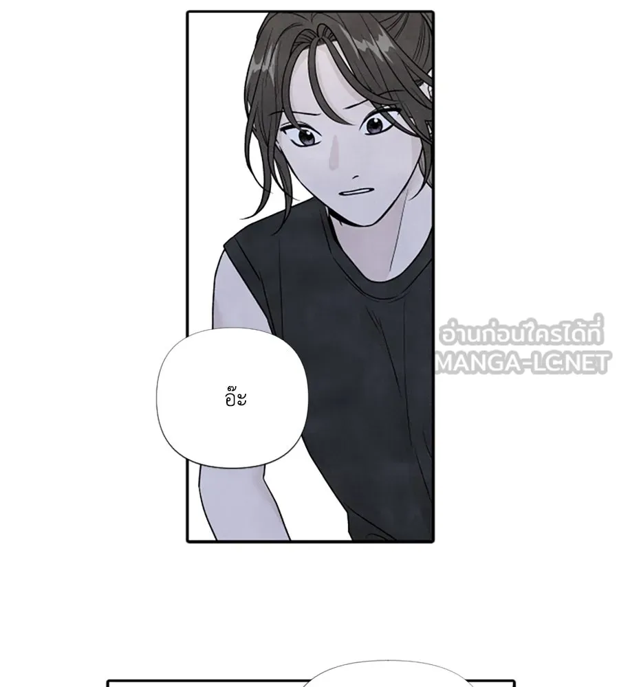 เหตุผลของคนไม่อยากอยู่ ตอนที่ 65 รูปที่ 27