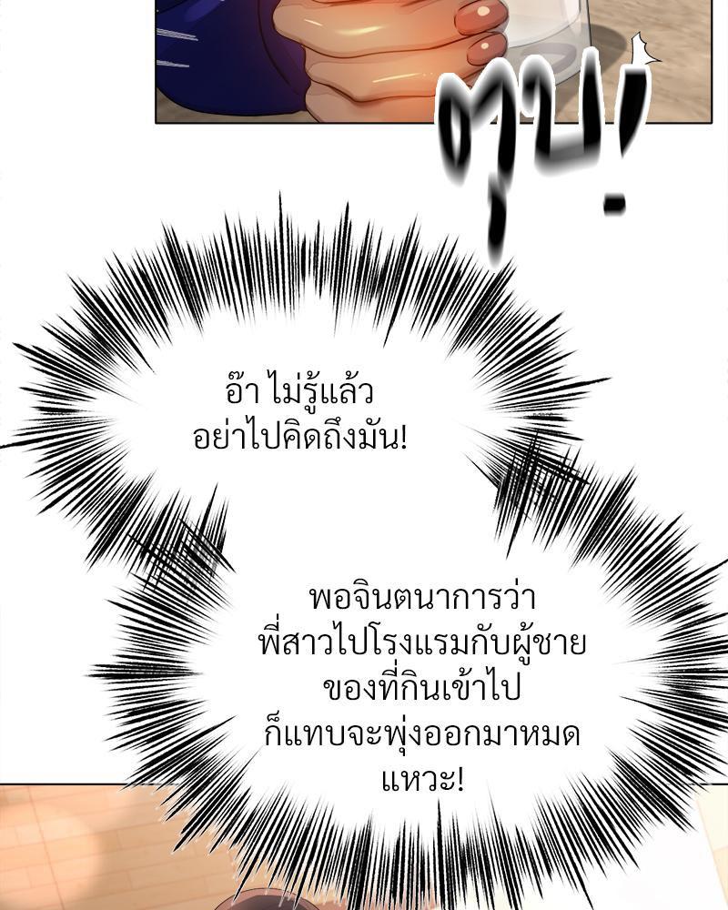 Doujin-Lc- อ่าน โดจิน มังฮวา เกาหลี ญี่ปุ่น จีน แปลไทย Do You Like to Exercise ตอนที่ 1 2 3 4 5 6 7 8 9 10 11 12 13 14 ฟรี ไม่มีโฆษณา อ่าน โดจิน Manhwa เกาหลี ญี่ปุ่น จีน เรามีครบ คัดมาให้เน้นๆ โดจิน 18+ รับประกันความฟินโดย  Doujin Lc