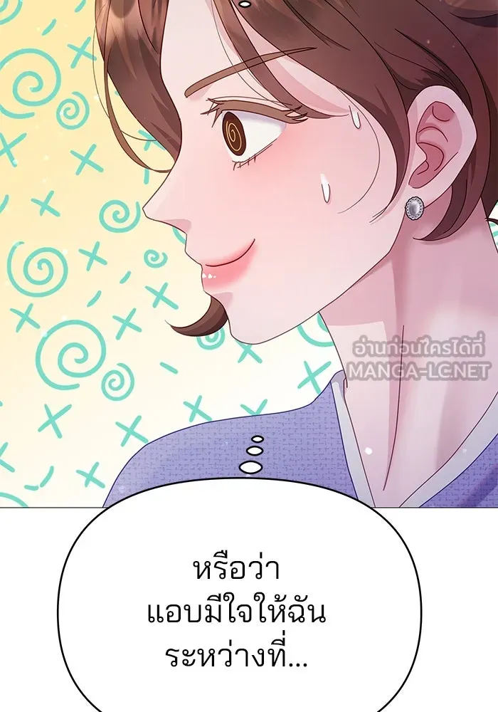 คู่มือคว้าหัวใจนายตัวร้าย ตอนที่ 13 รูปที่ 9