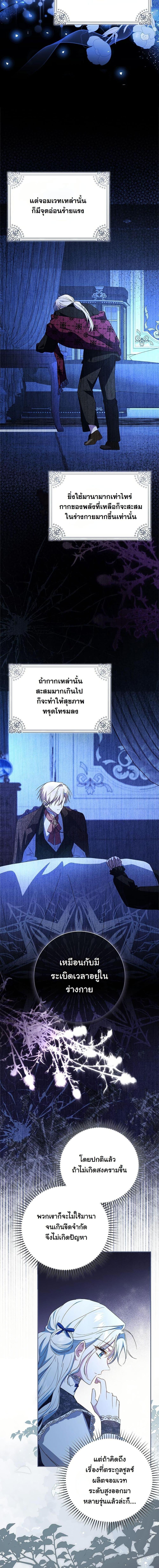 Manga-lc-com อ่านมังงะ อ่านการ์ตูน ออนไลน์ ฟรี My Contract Husband Resembles the Male Protagonist ตอนที่ 1 2 3 4 5 6 7 8 9 10 11 12 13 14 ฟรี ไม่มีโฆษณา Manga-lc - อ่าน มังงะ อ่าน การ์ตูน ออนไลน์ อ่านมังงะ ฟรี