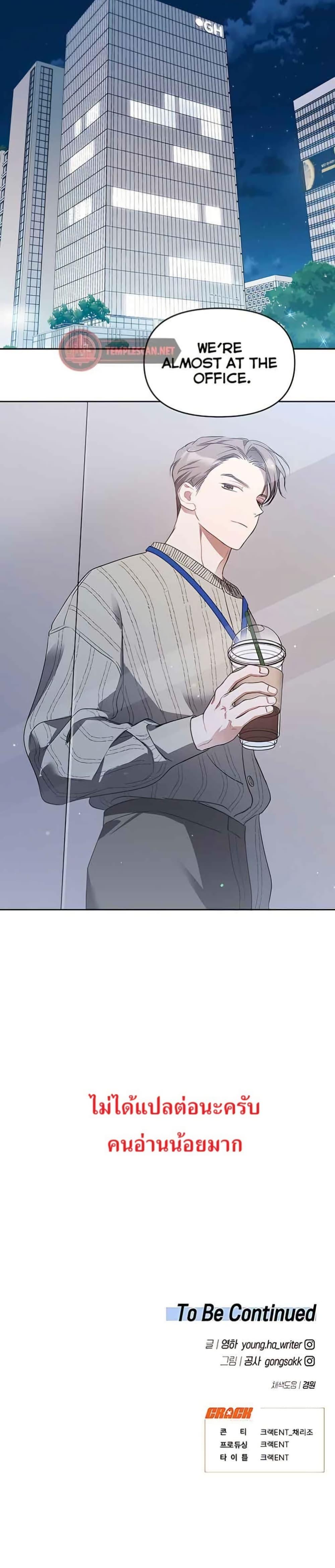 Manga-lc-com อ่านมังงะ อ่านการ์ตูน ออนไลน์ ฟรี Misfortune at Work ตอนที่ 1 2 3 4 5 6 7 8 9 10 11 12 13 14 ฟรี ไม่มีโฆษณา Manga-lc - อ่าน มังงะ อ่าน การ์ตูน ออนไลน์ อ่านมังงะ ฟรี