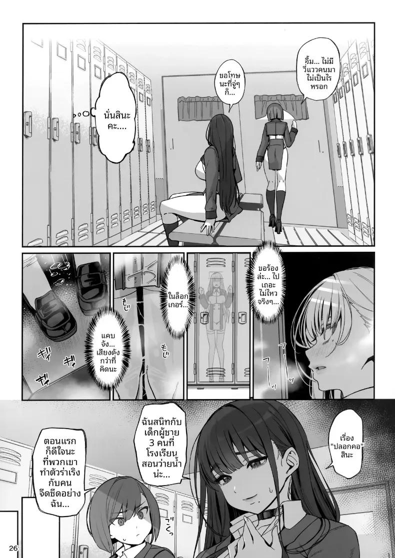 Doujin-Lc- อ่าน โดจิน มังฮวา เกาหลี ญี่ปุ่น จีน แปลไทย เรื่องราวความผูกพันและการตอบแทนอันแสนพิเศษ (santa) ตอนที่ 1 2 3 4 5 6 7 8 9 10 11 12 13 14 ฟรี ไม่มีโฆษณา อ่าน โดจิน Manhwa เกาหลี ญี่ปุ่น จีน เรามีครบ คัดมาให้เน้นๆ โดจิน 18+ รับประกันความฟินโดย  Doujin Lc