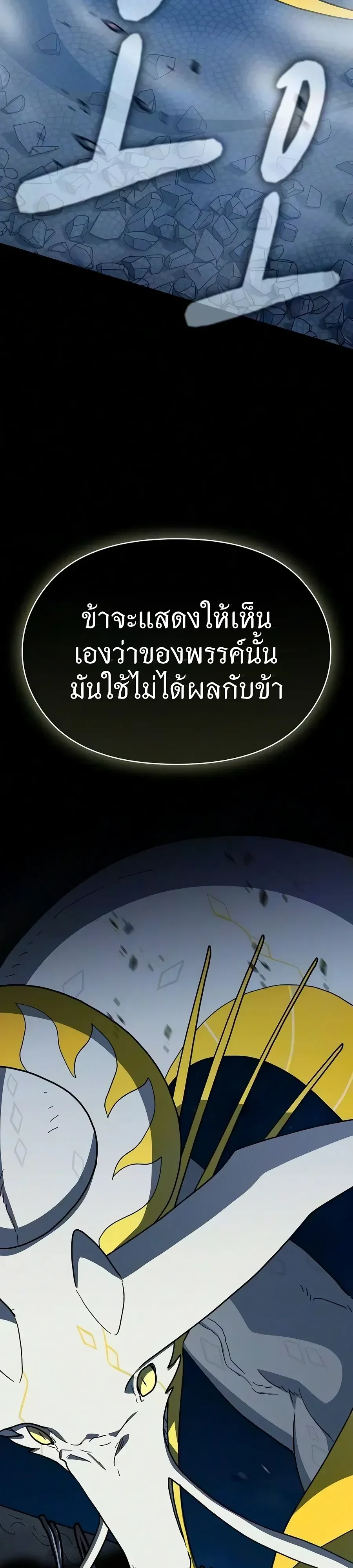 Manga-lc-com อ่านมังงะ อ่านการ์ตูน ออนไลน์ ฟรี The Nebula’s Civilization ตอนที่ 1 2 3 4 5 6 7 8 9 10 11 12 13 14 ฟรี ไม่มีโฆษณา Manga-lc - อ่าน มังงะ อ่าน การ์ตูน ออนไลน์ อ่านมังงะ ฟรี
