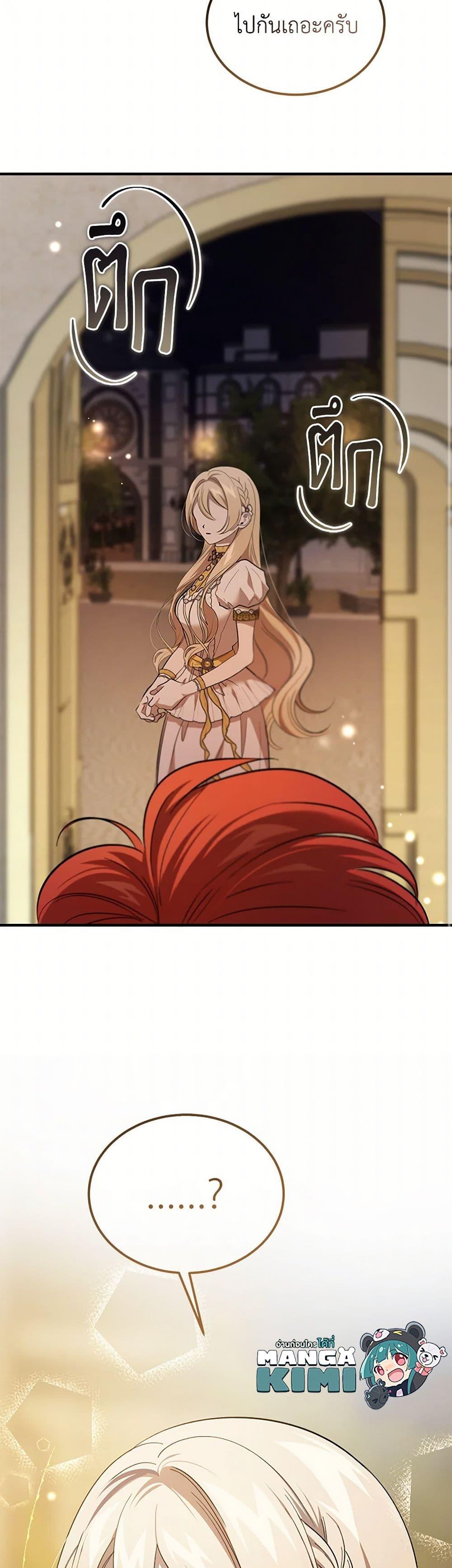 Manga-lc-com อ่านมังงะ อ่านการ์ตูน ออนไลน์ ฟรี The Devil Raises a Lady ตอนที่ 1 2 3 4 5 6 7 8 9 10 11 12 13 14 ฟรี ไม่มีโฆษณา Manga-lc - อ่าน มังงะ อ่าน การ์ตูน ออนไลน์ อ่านมังงะ ฟรี