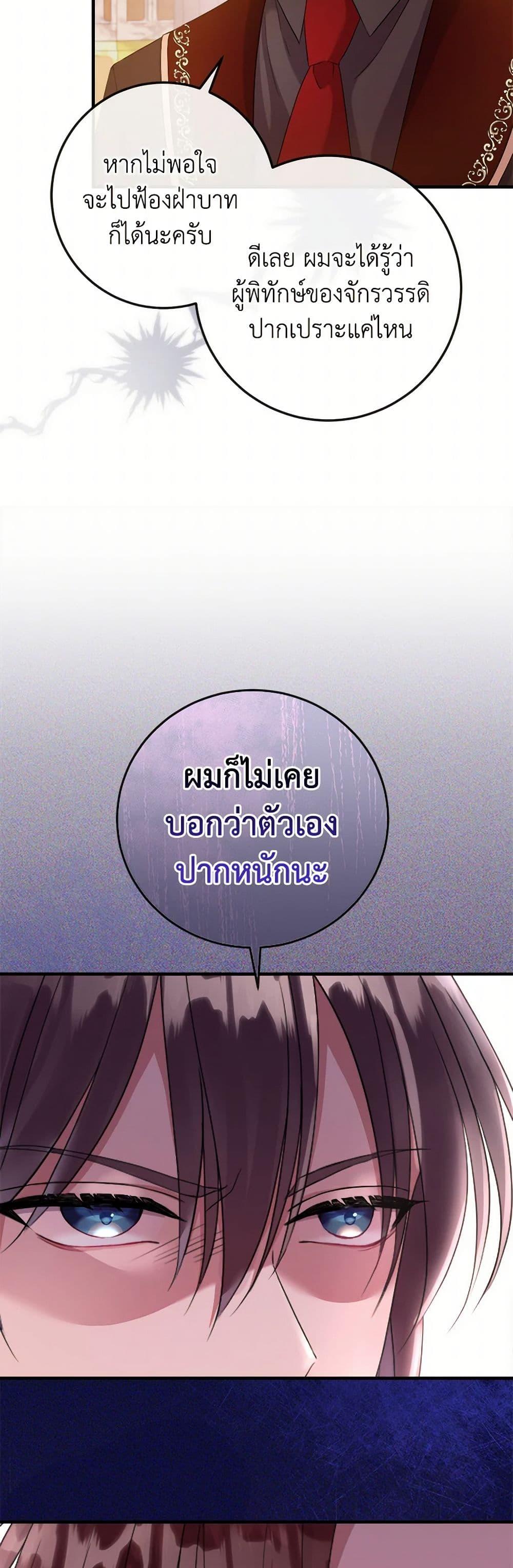 Manga-lc-com อ่านมังงะ อ่านการ์ตูน ออนไลน์ ฟรี Move, I’m Deciding the Ending! ตอนที่ 1 2 3 4 5 6 7 8 9 10 11 12 13 14 ฟรี ไม่มีโฆษณา Manga-lc - อ่าน มังงะ อ่าน การ์ตูน ออนไลน์ อ่านมังงะ ฟรี