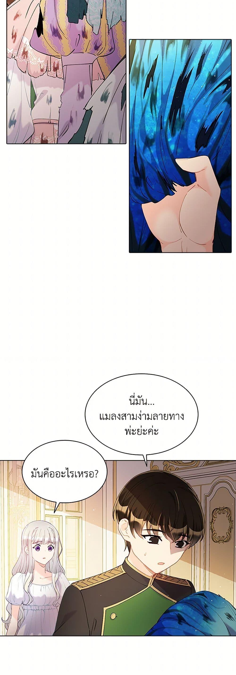 Manga-lc-com อ่านมังงะ อ่านการ์ตูน ออนไลน์ ฟรี The Mighty Extra – One Girl Changes the World ตอนที่ 1 2 3 4 5 6 7 8 9 10 11 12 13 14 ฟรี ไม่มีโฆษณา Manga-lc - อ่าน มังงะ อ่าน การ์ตูน ออนไลน์ อ่านมังงะ ฟรี