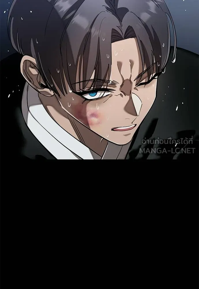 ยมราชลงทัณฑ์ ตอนที่ 121 รูปที่ 12