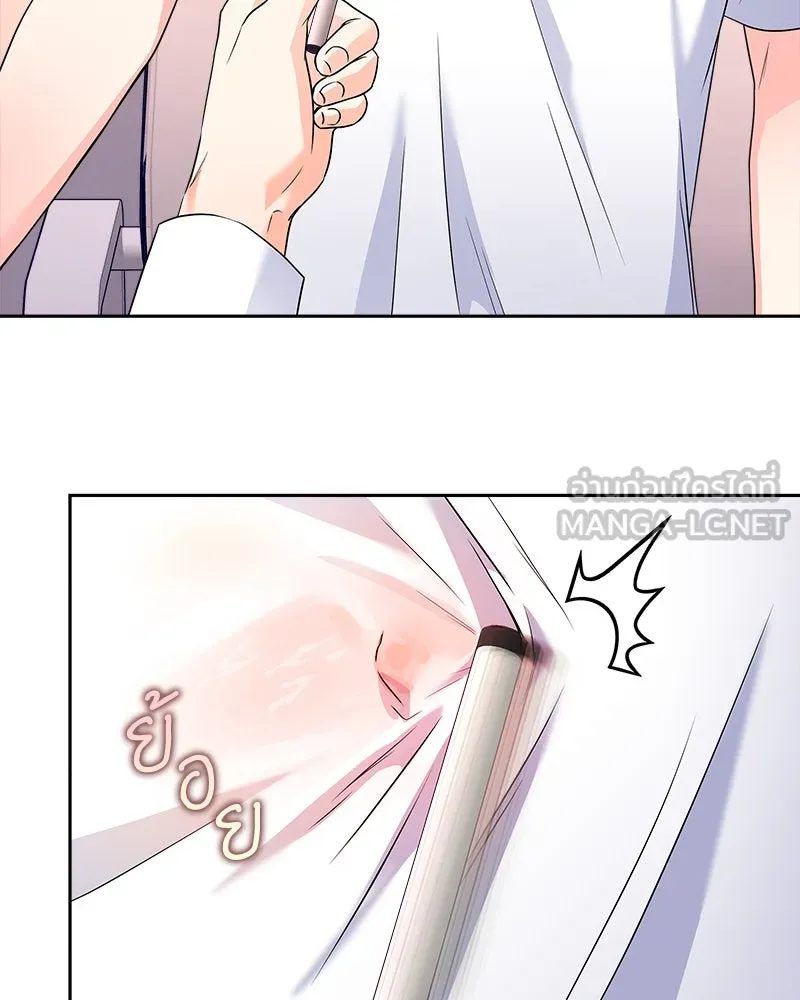 แด่ความเกลียดชัง ตอนที่ ตอนพิเศษ 3 รูปที่ 60