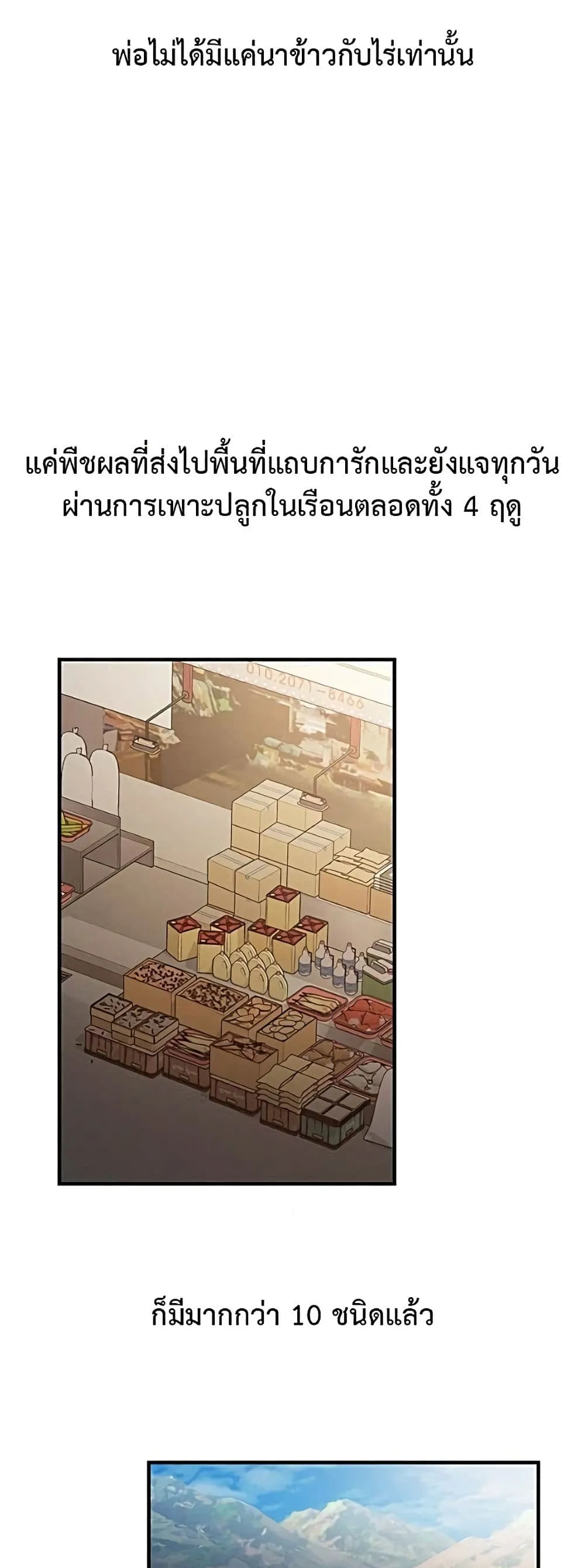 Manga-lc-com อ่านมังงะ อ่านการ์ตูน ออนไลน์ ฟรี The Genius Wants to be Ordinary! ตอนที่ 1 2 3 4 5 6 7 8 9 10 11 12 13 14 ฟรี ไม่มีโฆษณา Manga-lc - อ่าน มังงะ อ่าน การ์ตูน ออนไลน์ อ่านมังงะ ฟรี