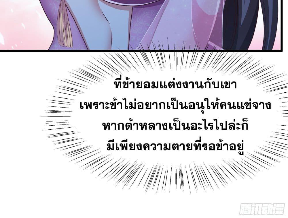 Manga-lc-com อ่านมังงะ อ่านการ์ตูน ออนไลน์ ฟรี Reborn as the Strongest Wu Dalang in the Water Margin World ตอนที่ 1 2 3 4 5 6 7 8 9 10 11 12 13 14 ฟรี ไม่มีโฆษณา Manga-lc - อ่าน มังงะ อ่าน การ์ตูน ออนไลน์ อ่านมังงะ ฟรี