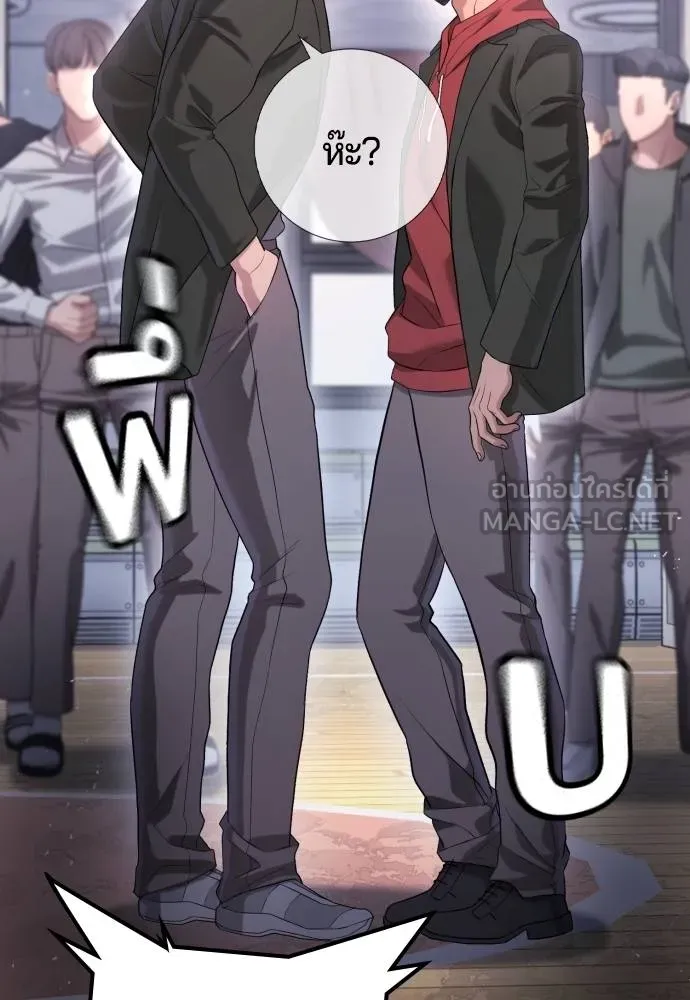 คูเซรา ตอนที่ 11 รูปที่ 141