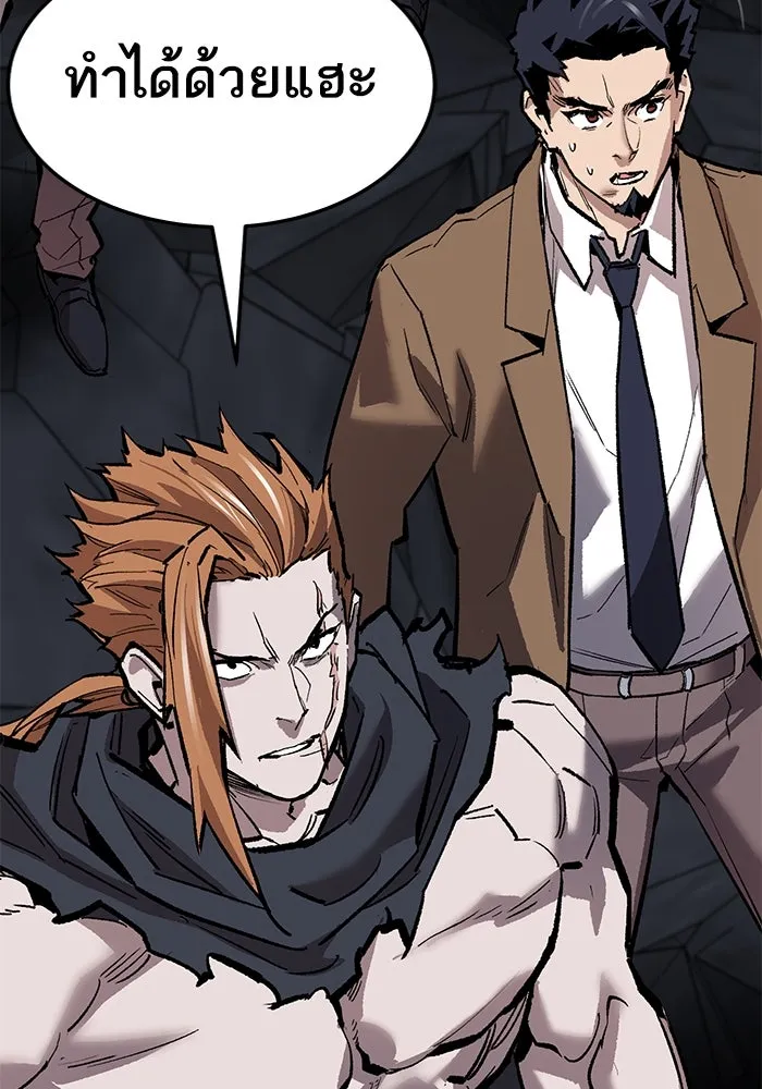 ยอดคนเลเวลทะลุ ตอนที่ 64 จักรวาลของมิติอื่น (2) รูปที่ 107