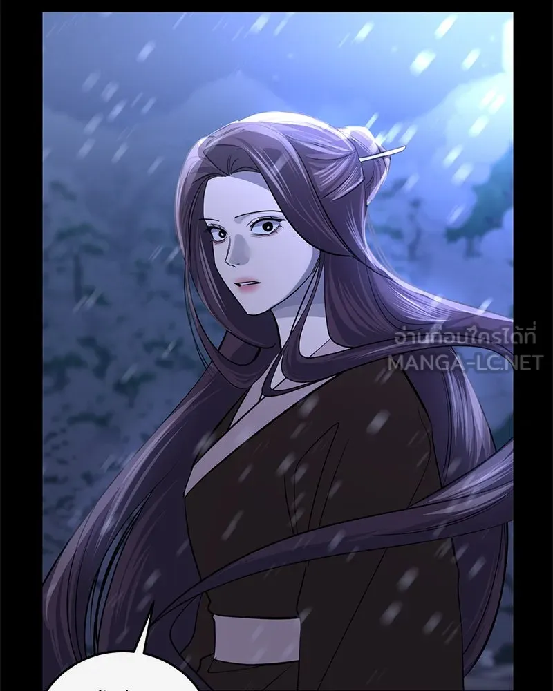 ตำนานเทพธิดาตกสวรรค์ ตอนที่ 15 รูปที่ 81