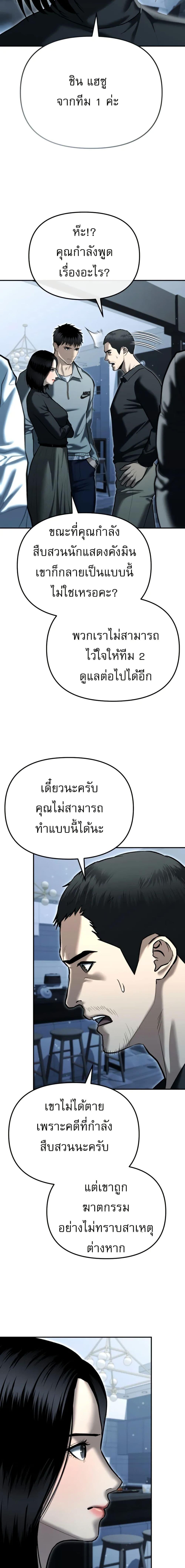Manga-lc-com อ่านมังงะ อ่านการ์ตูน ออนไลน์ ฟรี The Cop Is Too Strong ตอนที่ 1 2 3 4 5 6 7 8 9 10 11 12 13 14 ฟรี ไม่มีโฆษณา Manga-lc - อ่าน มังงะ อ่าน การ์ตูน ออนไลน์ อ่านมังงะ ฟรี