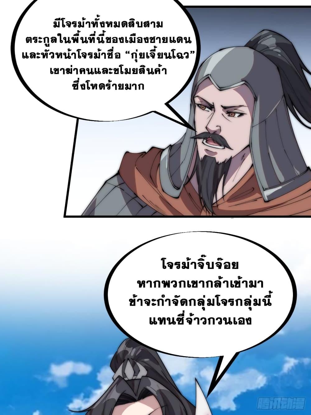 Manga-lc-com อ่านมังงะ อ่านการ์ตูน ออนไลน์ ฟรี It Starts With A Mountain ตอนที่ 1 2 3 4 5 6 7 8 9 10 11 12 13 14 ฟรี ไม่มีโฆษณา Manga-lc - อ่าน มังงะ อ่าน การ์ตูน ออนไลน์ อ่านมังงะ ฟรี