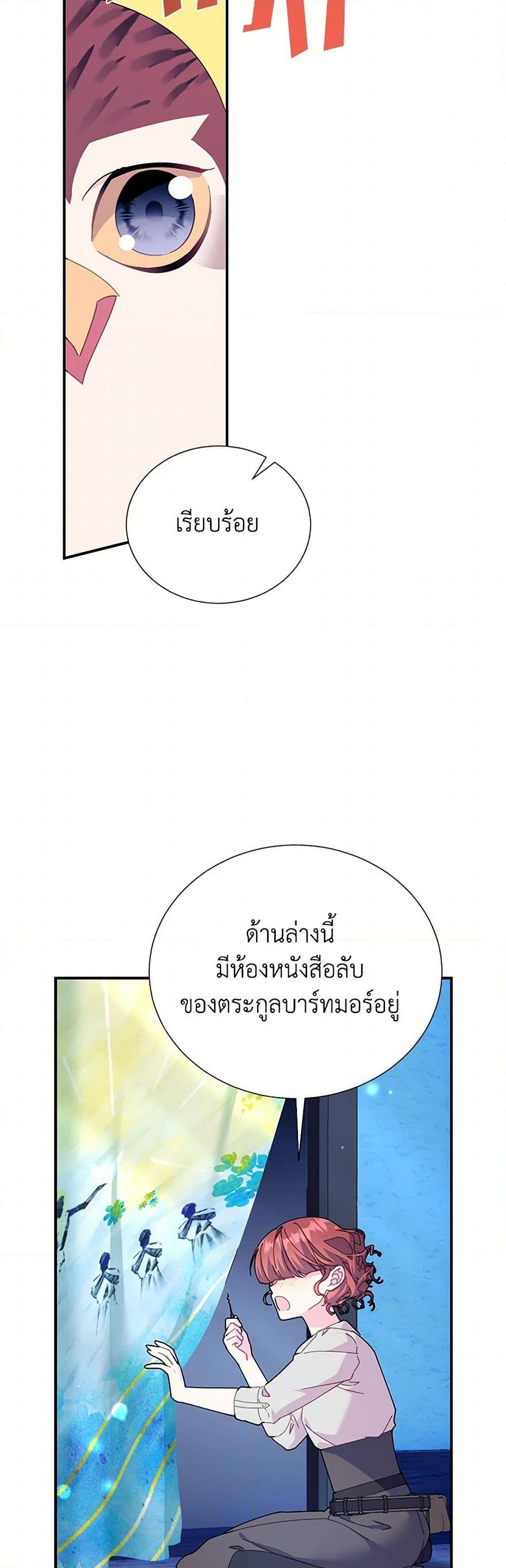 Manga-lc-com อ่านมังงะ อ่านการ์ตูน ออนไลน์ ฟรี The Falcon Princess ตอนที่ 1 2 3 4 5 6 7 8 9 10 11 12 13 14 ฟรี ไม่มีโฆษณา Manga-lc - อ่าน มังงะ อ่าน การ์ตูน ออนไลน์ อ่านมังงะ ฟรี