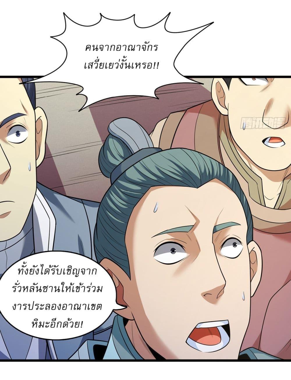 Manga-lc-com อ่านมังงะ อ่านการ์ตูน ออนไลน์ ฟรี God of Martial Arts ตอนที่ 1 2 3 4 5 6 7 8 9 10 11 12 13 14 ฟรี ไม่มีโฆษณา Manga-lc - อ่าน มังงะ อ่าน การ์ตูน ออนไลน์ อ่านมังงะ ฟรี