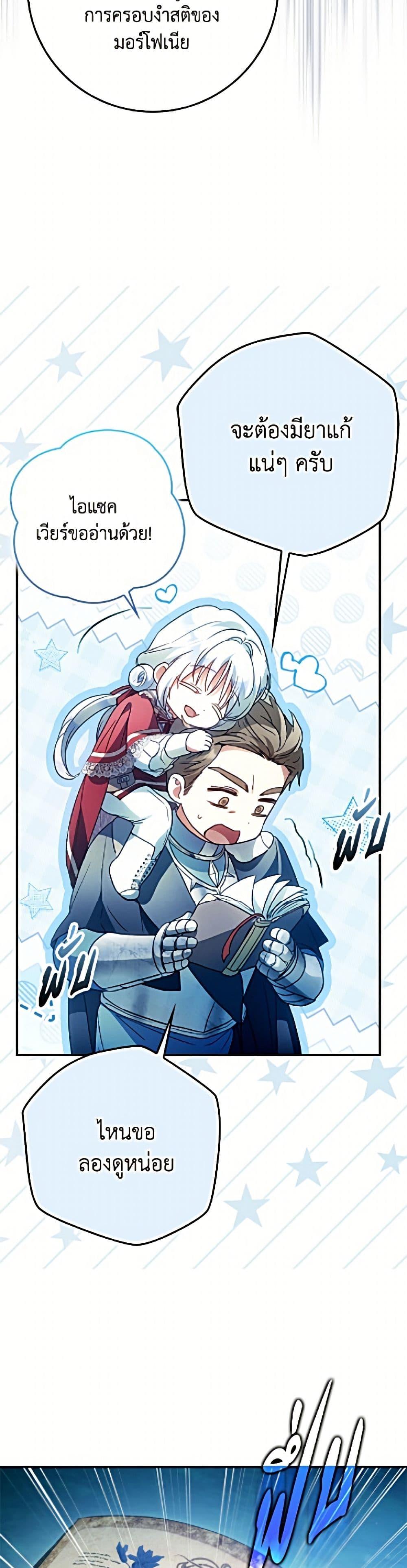 Manga-lc-com อ่านมังงะ อ่านการ์ตูน ออนไลน์ ฟรี I Became the Wife of the Male Lead ตอนที่ 1 2 3 4 5 6 7 8 9 10 11 12 13 14 ฟรี ไม่มีโฆษณา Manga-lc - อ่าน มังงะ อ่าน การ์ตูน ออนไลน์ อ่านมังงะ ฟรี