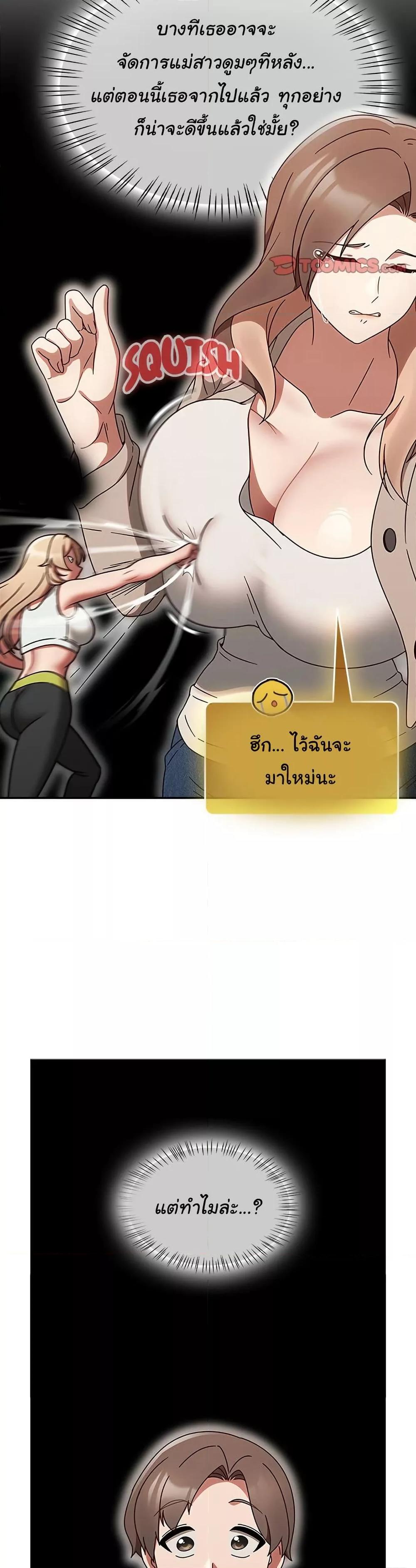 Doujin-Lc- อ่าน โดจิน มังฮวา เกาหลี ญี่ปุ่น จีน แปลไทย Ground and Pound ตอนที่ 1 2 3 4 5 6 7 8 9 10 11 12 13 14 ฟรี ไม่มีโฆษณา อ่าน โดจิน Manhwa เกาหลี ญี่ปุ่น จีน เรามีครบ คัดมาให้เน้นๆ โดจิน 18+ รับประกันความฟินโดย  Doujin Lc