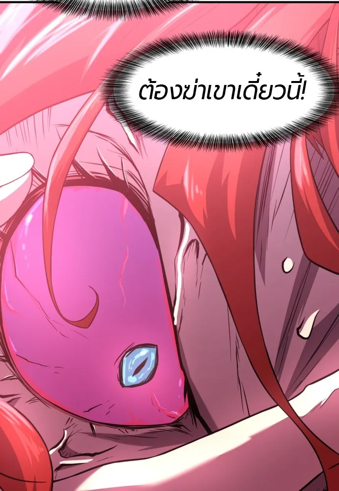 ยอดสถาปนิกผู้พิทักษ์อาณาจักร ตอนที่ 111 รูปที่ 71