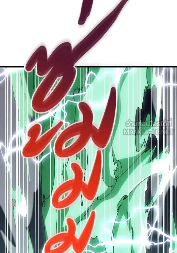 โคตรอาวุธลับ ตอนที่ 48 รูปที่ 40