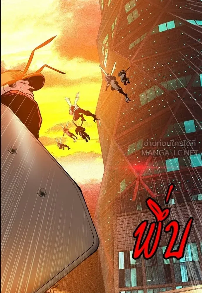 Jungle Juice ตอนที่ 175 รูปที่ 116