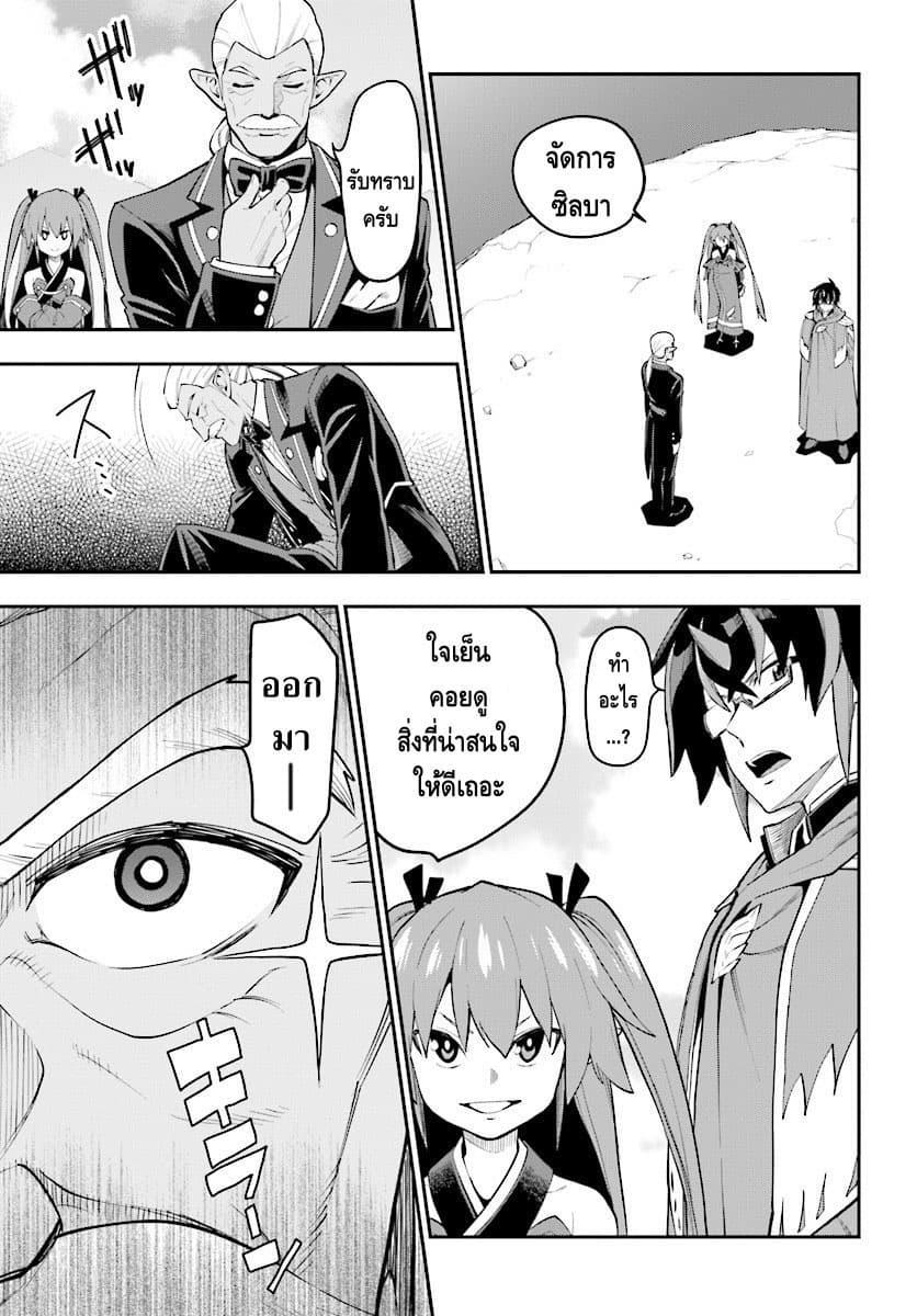 Manga-lc-com อ่านมังงะ อ่านการ์ตูน ออนไลน์ ฟรี Konjiki no Moji Tsukai – Yuusha Yonin ni Makikomareta Unique Cheat ตอนที่ 1 2 3 4 5 6 7 8 9 10 11 12 13 14 ฟรี ไม่มีโฆษณา Manga-lc - อ่าน มังงะ อ่าน การ์ตูน ออนไลน์ อ่านมังงะ ฟรี