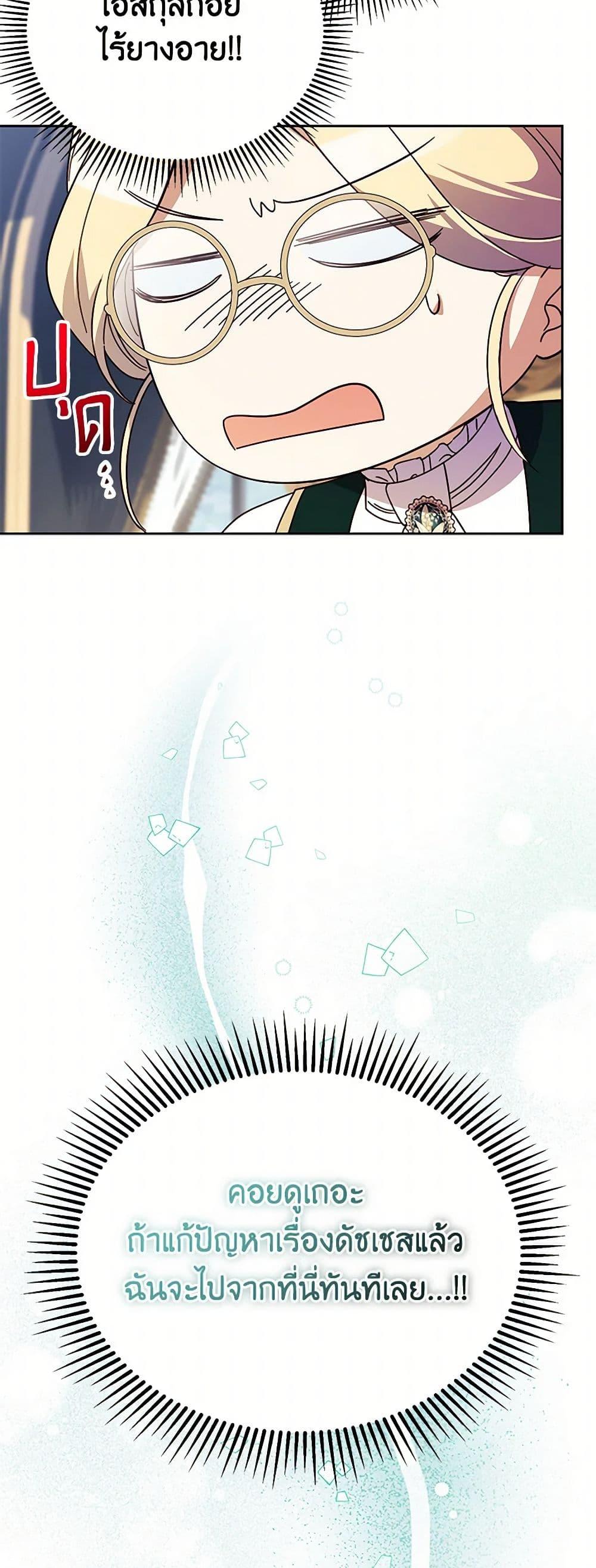 Manga-lc-com อ่านมังงะ อ่านการ์ตูน ออนไลน์ ฟรี Immoral Duke’s Family Needs to be Homeschooled ตอนที่ 1 2 3 4 5 6 7 8 9 10 11 12 13 14 ฟรี ไม่มีโฆษณา Manga-lc - อ่าน มังงะ อ่าน การ์ตูน ออนไลน์ อ่านมังงะ ฟรี