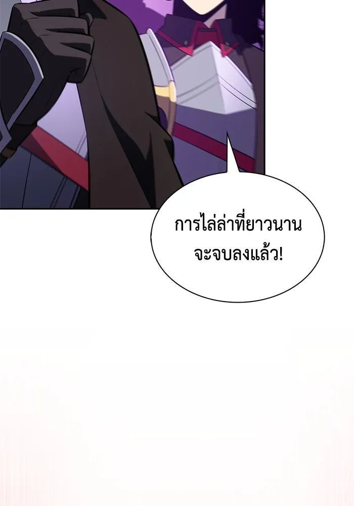 ลูกชายคนเล็กของดยุกคือมือสังหาร ตอนที่ 86 รูปที่ 122