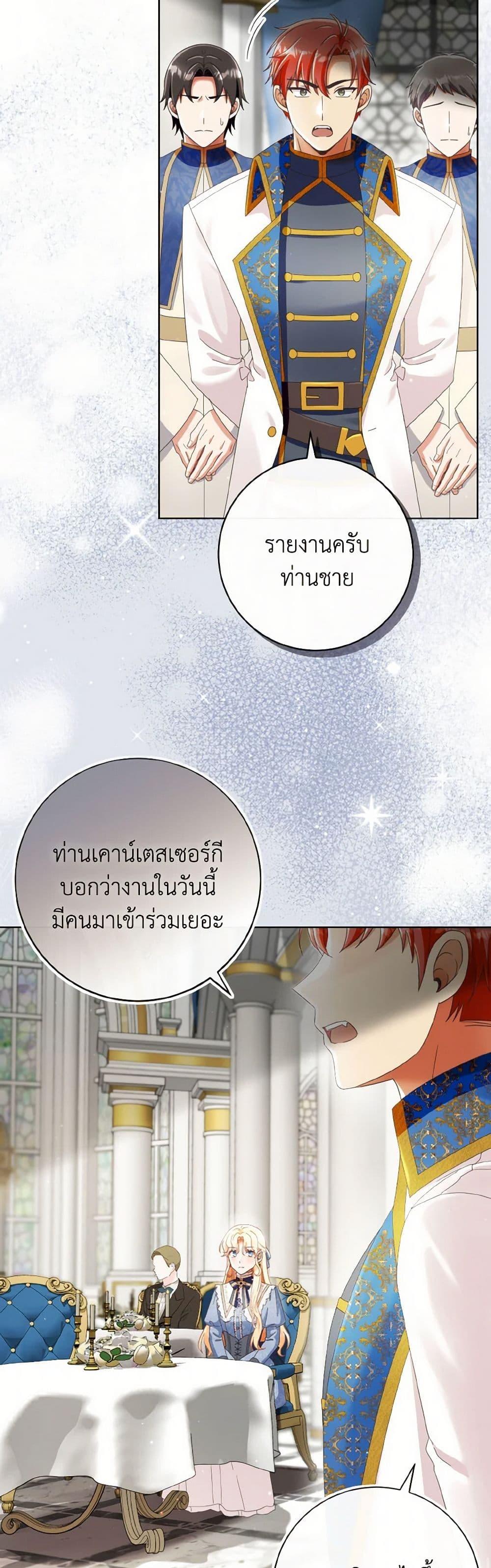 Manga-lc-com อ่านมังงะ อ่านการ์ตูน ออนไลน์ ฟรี I Will Remove Them From My Life ตอนที่ 1 2 3 4 5 6 7 8 9 10 11 12 13 14 ฟรี ไม่มีโฆษณา Manga-lc - อ่าน มังงะ อ่าน การ์ตูน ออนไลน์ อ่านมังงะ ฟรี