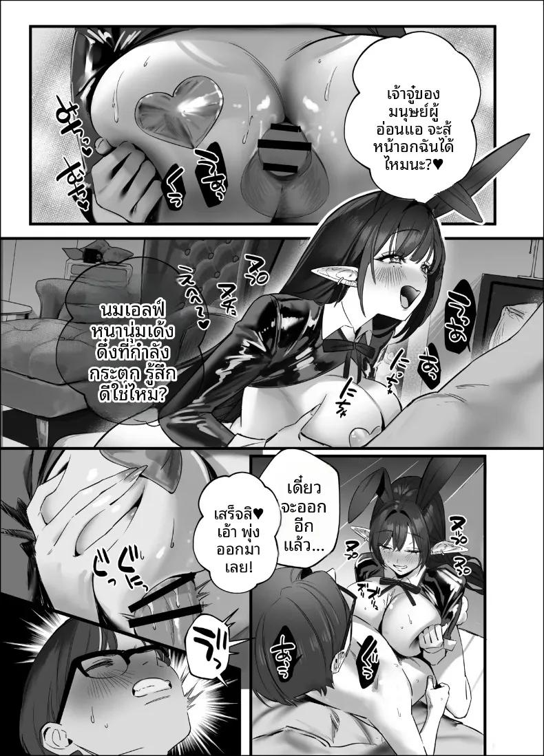 Doujin-Lc- อ่าน โดจิน มังฮวา เกาหลี ญี่ปุ่น จีน แปลไทย เอลฟ์สาวผมดำสวยยั่วยวนครูขี้อายให้ร่วม H (SukeKuma Shoutengai) ตอนที่ 1 2 3 4 5 6 7 8 9 10 11 12 13 14 ฟรี ไม่มีโฆษณา อ่าน โดจิน Manhwa เกาหลี ญี่ปุ่น จีน เรามีครบ คัดมาให้เน้นๆ โดจิน 18+ รับประกันความฟินโดย  Doujin Lc