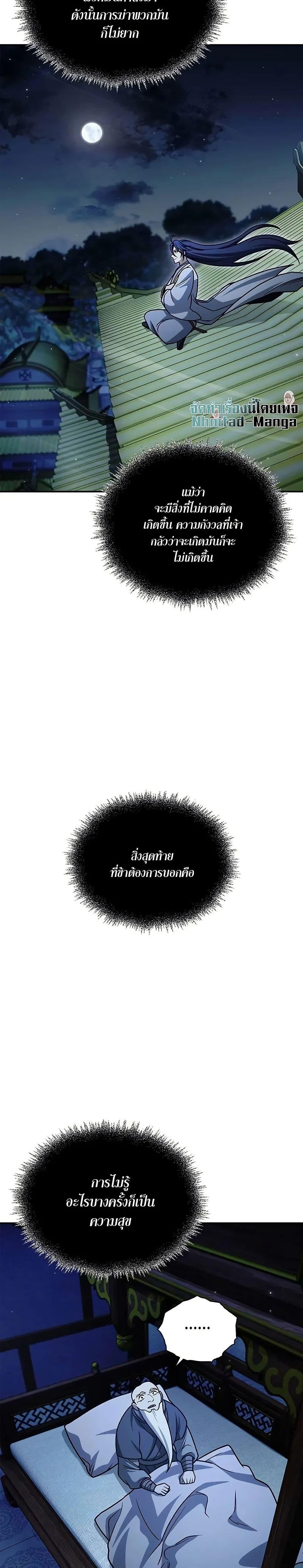 Manga-lc-com อ่านมังงะ อ่านการ์ตูน ออนไลน์ ฟรี Heavenly Grand Archive’s Young Master ตอนที่ 1 2 3 4 5 6 7 8 9 10 11 12 13 14 ฟรี ไม่มีโฆษณา Manga-lc - อ่าน มังงะ อ่าน การ์ตูน ออนไลน์ อ่านมังงะ ฟรี