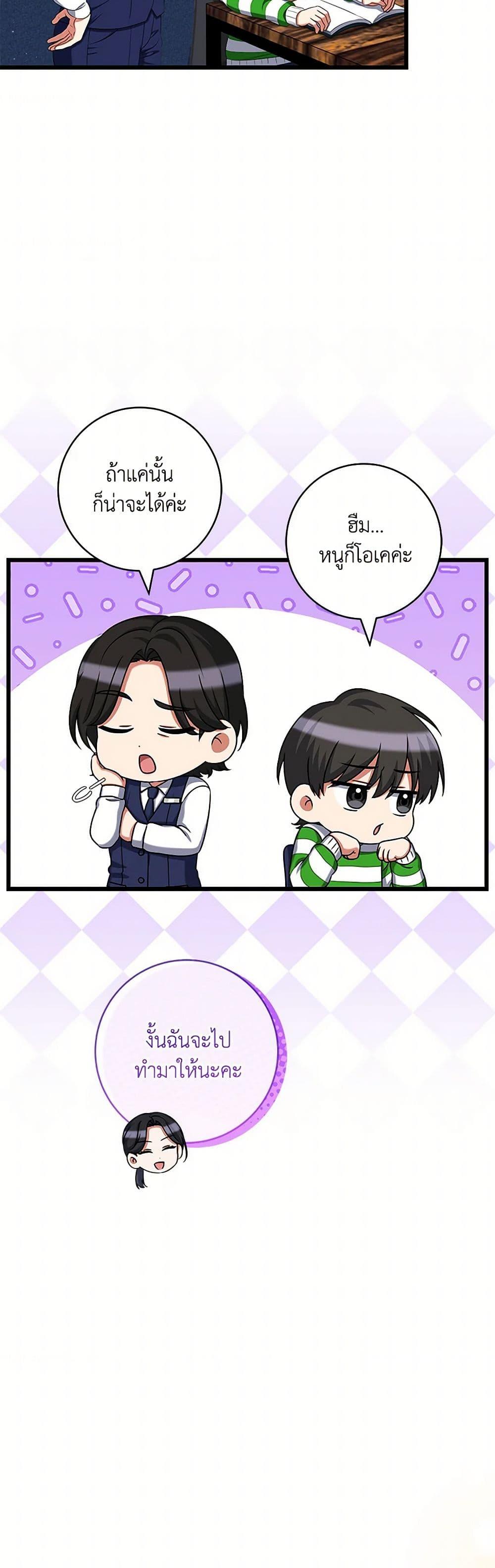 Manga-lc-com อ่านมังงะ อ่านการ์ตูน ออนไลน์ ฟรี Welcome to Dungeon Hotel ตอนที่ 1 2 3 4 5 6 7 8 9 10 11 12 13 14 ฟรี ไม่มีโฆษณา Manga-lc - อ่าน มังงะ อ่าน การ์ตูน ออนไลน์ อ่านมังงะ ฟรี