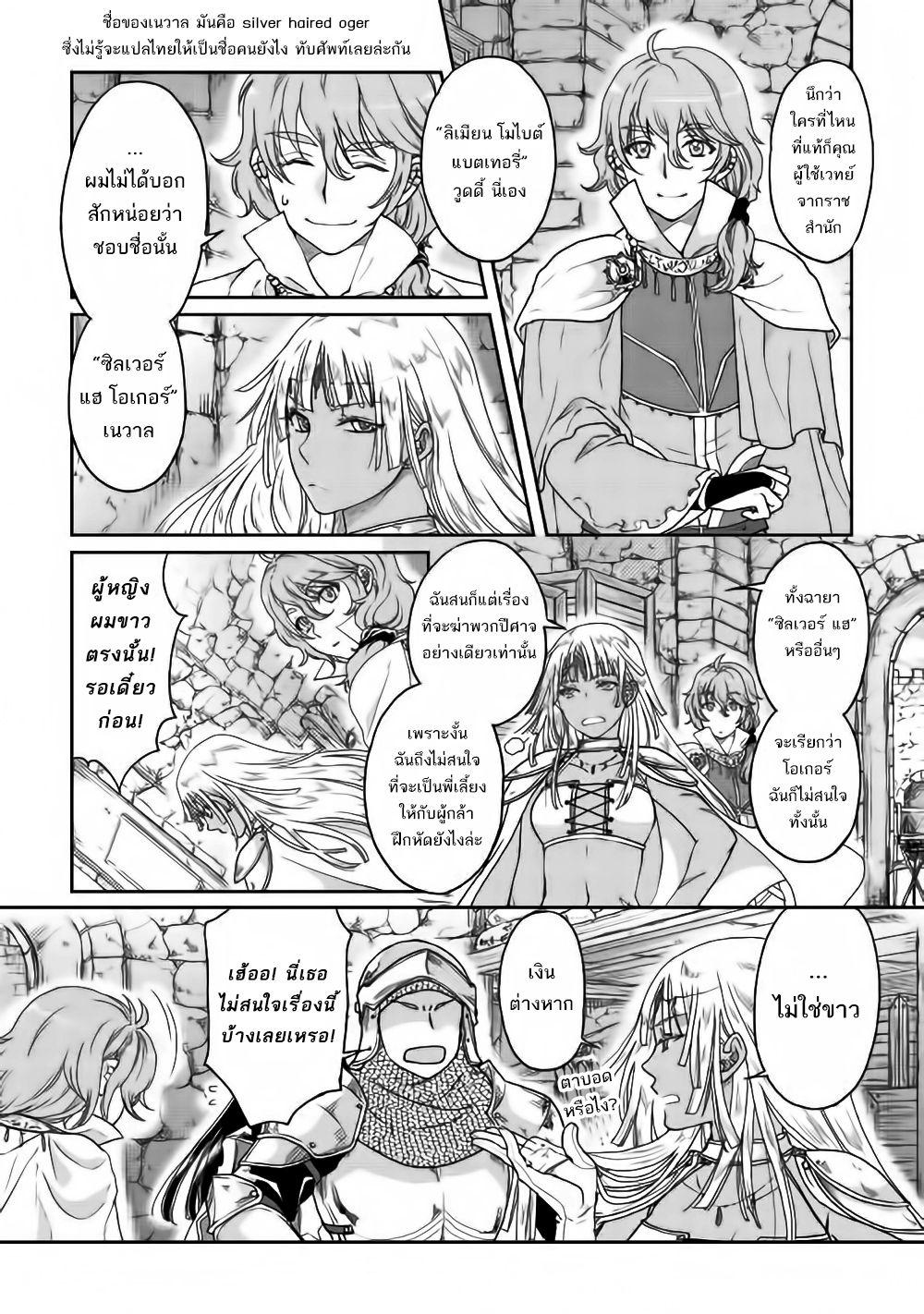 Manga-lc-com อ่านมังงะ อ่านการ์ตูน ออนไลน์ ฟรี Tsuki ga Michibiku Isekai Douchuu ตอนที่ 1 2 3 4 5 6 7 8 9 10 11 12 13 14 ฟรี ไม่มีโฆษณา Manga-lc - อ่าน มังงะ อ่าน การ์ตูน ออนไลน์ อ่านมังงะ ฟรี