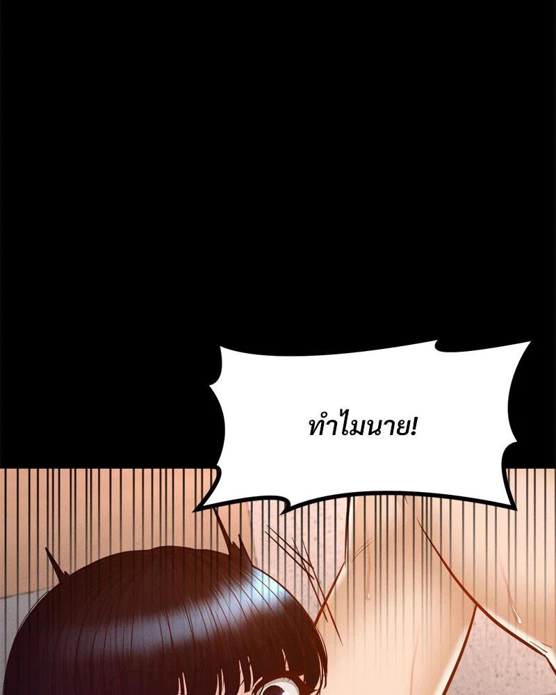 Doujin-Lc- อ่าน โดจิน มังฮวา เกาหลี ญี่ปุ่น จีน แปลไทย sweet home ตอนที่ 1 2 3 4 5 6 7 8 9 10 11 12 13 14 ฟรี ไม่มีโฆษณา อ่าน โดจิน Manhwa เกาหลี ญี่ปุ่น จีน เรามีครบ คัดมาให้เน้นๆ โดจิน 18+ รับประกันความฟินโดย  Doujin Lc