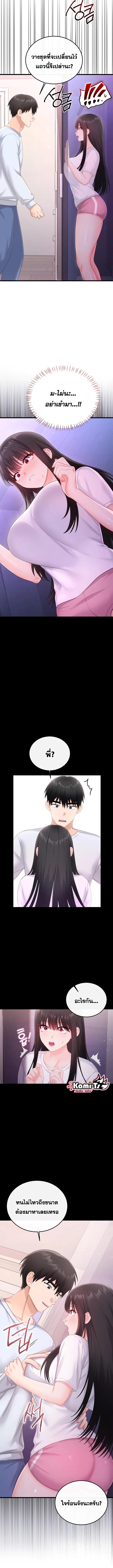 Doujin-Lc- อ่าน โดจิน มังฮวา เกาหลี ญี่ปุ่น จีน แปลไทย Sex Wiki ตอนที่ 1 2 3 4 5 6 7 8 9 10 11 12 13 14 ฟรี ไม่มีโฆษณา อ่าน โดจิน Manhwa เกาหลี ญี่ปุ่น จีน เรามีครบ คัดมาให้เน้นๆ โดจิน 18+ รับประกันความฟินโดย  Doujin Lc