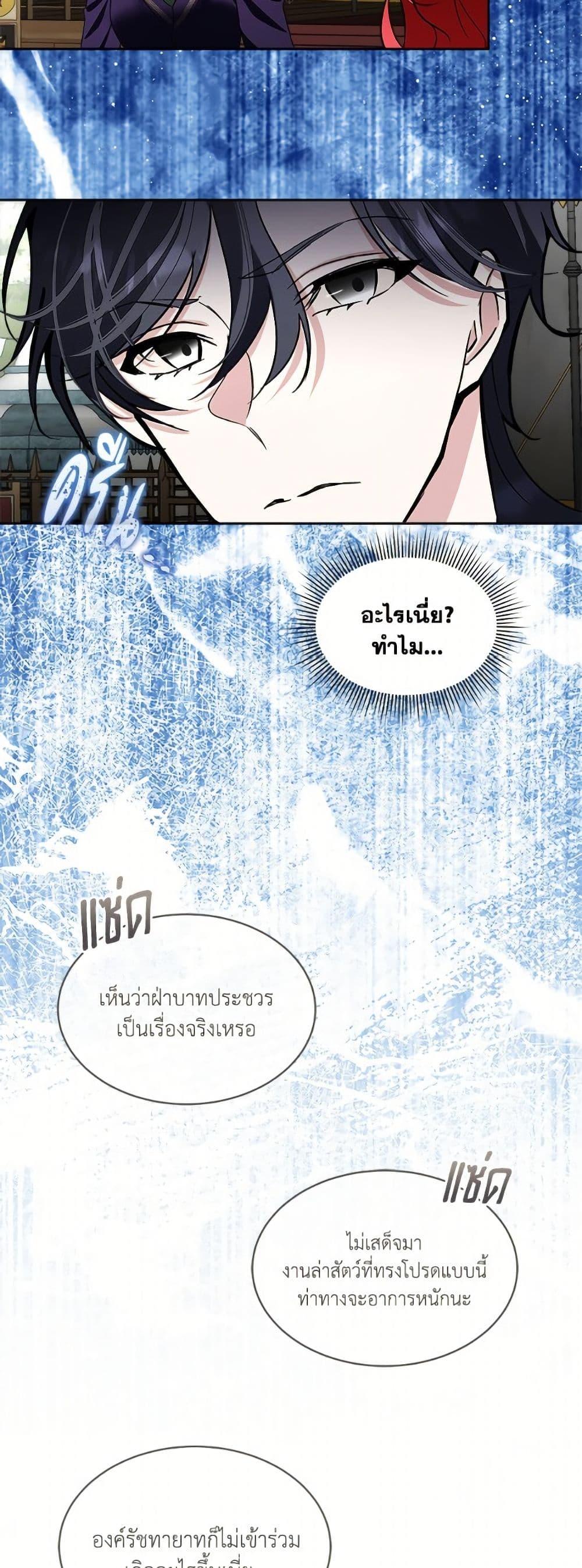 Manga-lc-com อ่านมังงะ อ่านการ์ตูน ออนไลน์ ฟรี Fostering the Male Lead ตอนที่ 1 2 3 4 5 6 7 8 9 10 11 12 13 14 ฟรี ไม่มีโฆษณา Manga-lc - อ่าน มังงะ อ่าน การ์ตูน ออนไลน์ อ่านมังงะ ฟรี