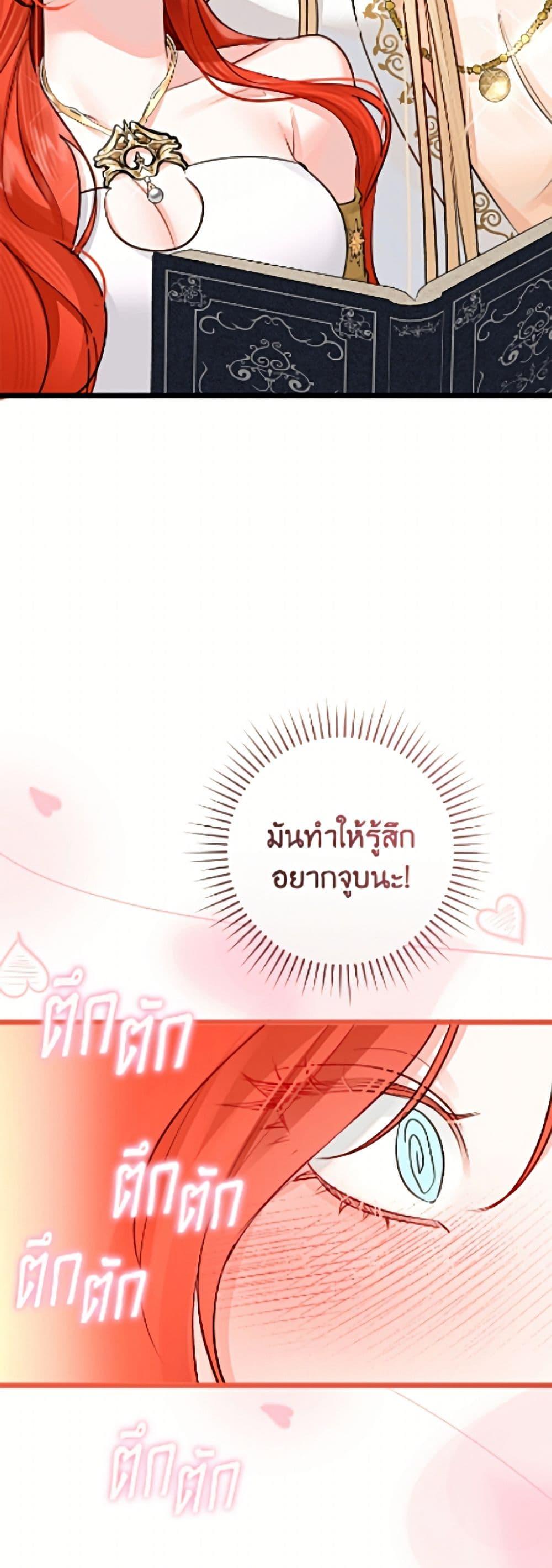 Manga-lc-com อ่านมังงะ อ่านการ์ตูน ออนไลน์ ฟรี The Archduke’s Gorgeous Wedding Was a Fraud ตอนที่ 1 2 3 4 5 6 7 8 9 10 11 12 13 14 ฟรี ไม่มีโฆษณา Manga-lc - อ่าน มังงะ อ่าน การ์ตูน ออนไลน์ อ่านมังงะ ฟรี