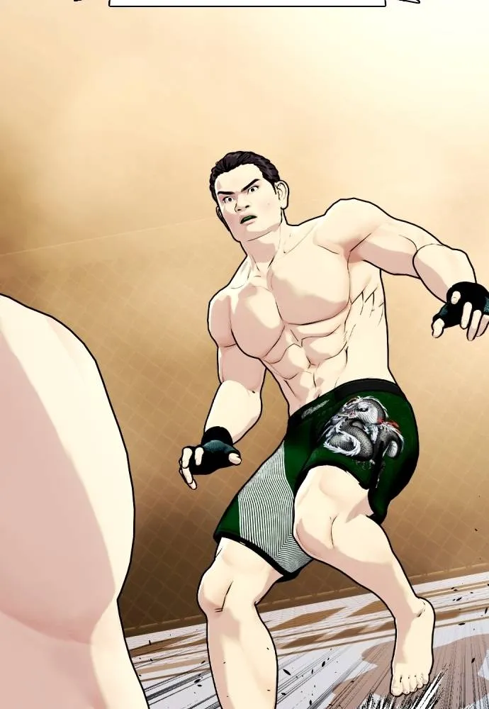 หมาหัวเน่า ตอนที่ 87 รูปที่ 182