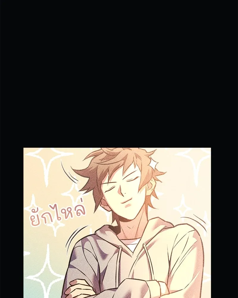 สัปดาห์นี้งดอัปตอนใหม่ ตอนที่ 12 รูปที่ 20