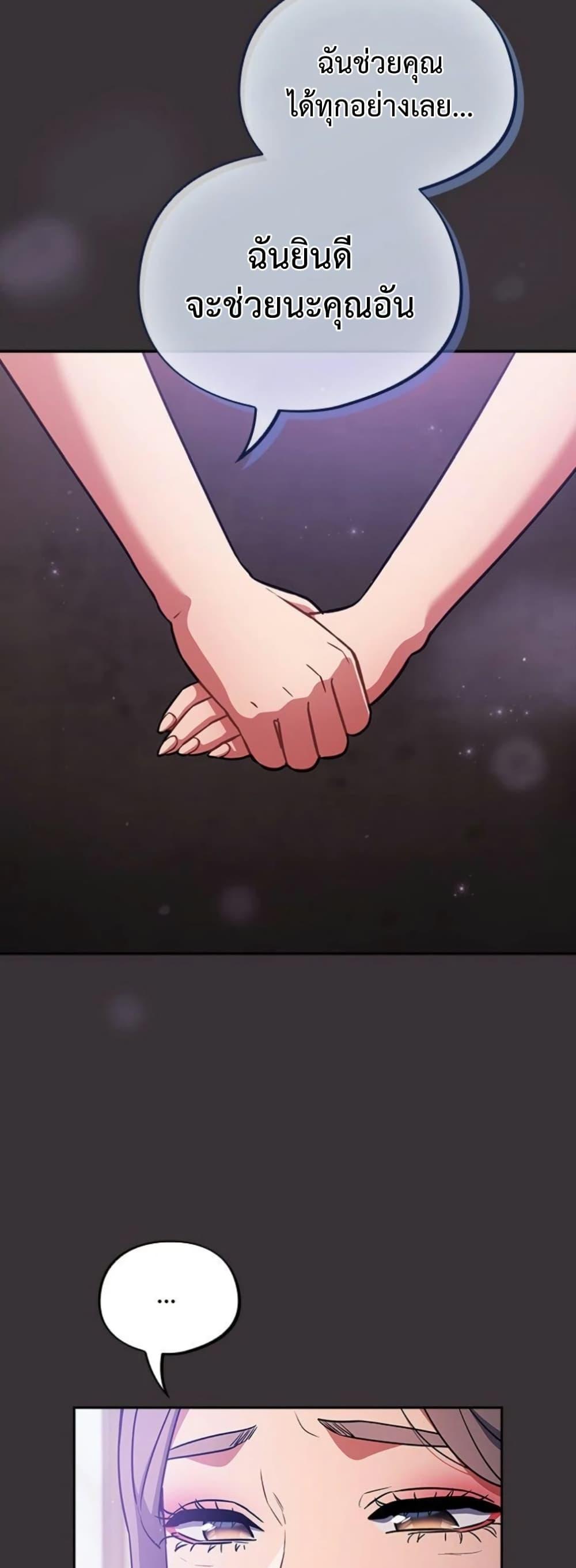 Doujin-Lc- อ่าน โดจิน มังฮวา เกาหลี ญี่ปุ่น จีน แปลไทย Idiot Virus ตอนที่ 1 2 3 4 5 6 7 8 9 10 11 12 13 14 ฟรี ไม่มีโฆษณา อ่าน โดจิน Manhwa เกาหลี ญี่ปุ่น จีน เรามีครบ คัดมาให้เน้นๆ โดจิน 18+ รับประกันความฟินโดย  Doujin Lc