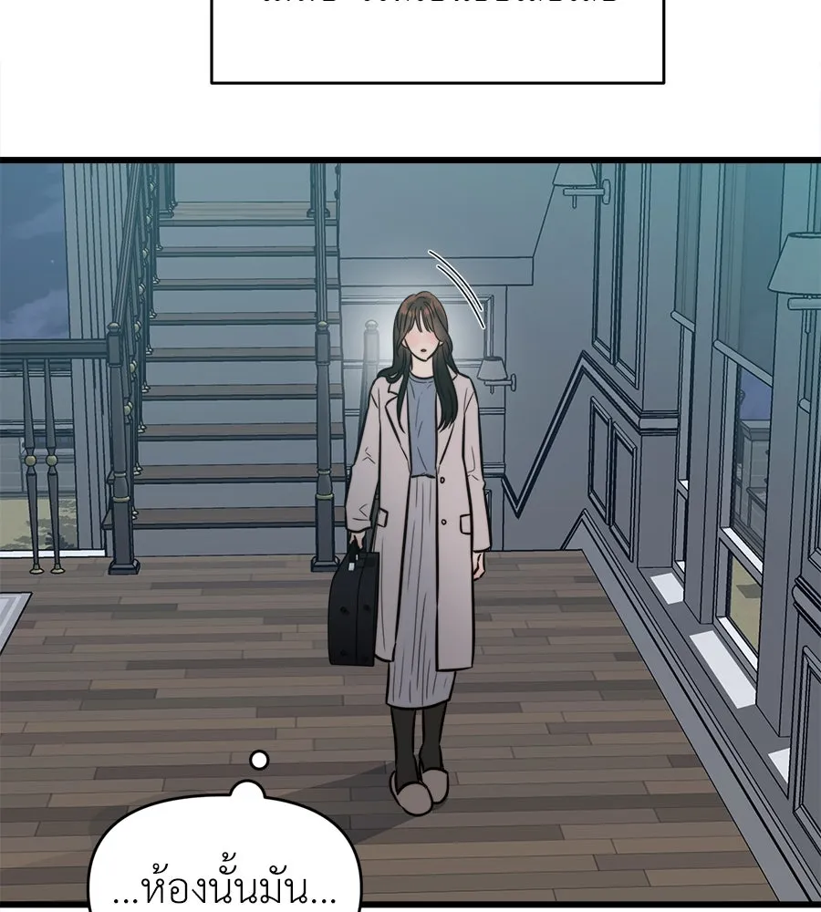 ปรารถนารักอันงดงาม ตอนที่ 11 รูปที่ 73